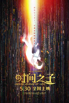办会员的条件