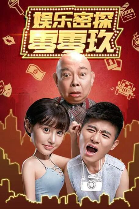 男人操女人逼